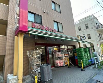 【周辺】 | スパシエグラフィカレジデンス　14035 | まいばすけっと 板橋本町駅南店まで299ｍ