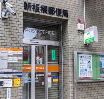 【周辺】 | スパシエグラフィカレジデンス　※7/27退去 | 新板橋郵便局まで132ｍ