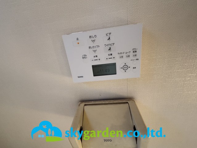 伊勢原市坪ノ内　中古戸建のトイレ