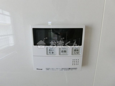 【設備】 | 落合ハイツB棟