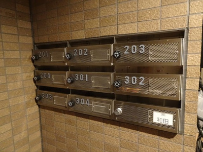 【その他共用部分】 | アリオス西新宿