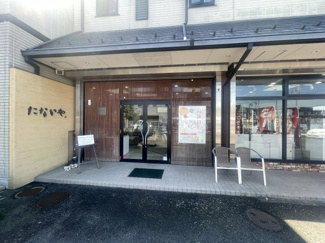 【玄関】 | タナカヤテナント