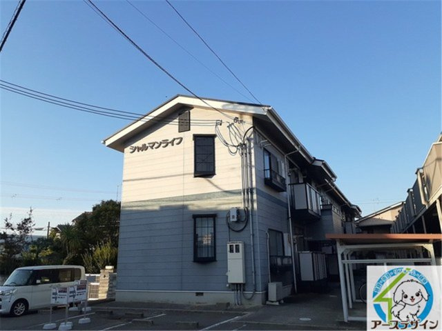 シャルマンライフ