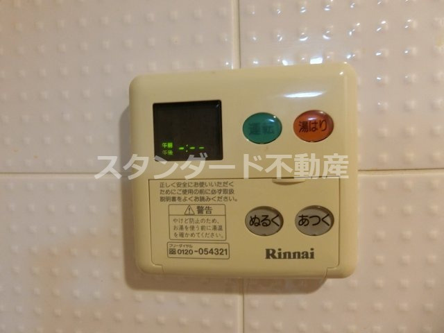【設備】