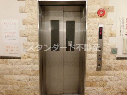 【その他】