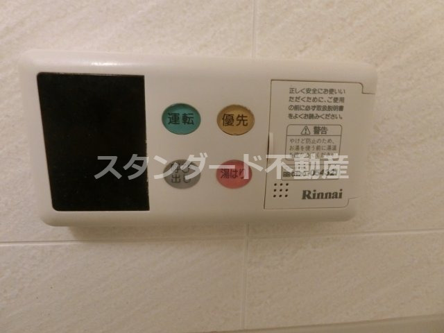 【設備】