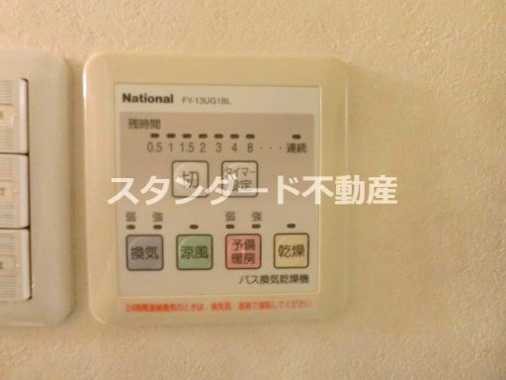 【設備】
