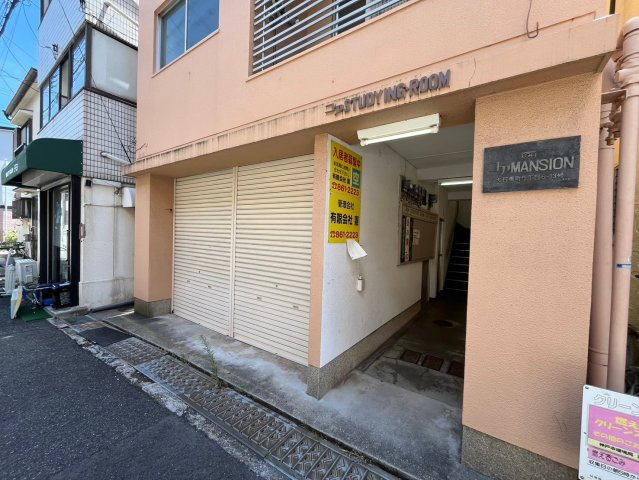 コアマンションのその他共用部分