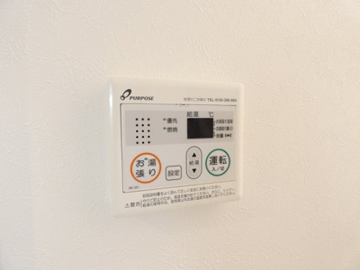 【その他】 | ハーモニーテラス金城町