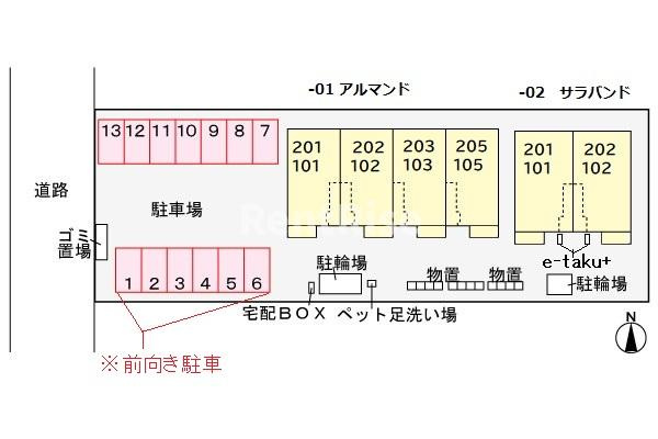 アルマンドの駐車場|駐車場