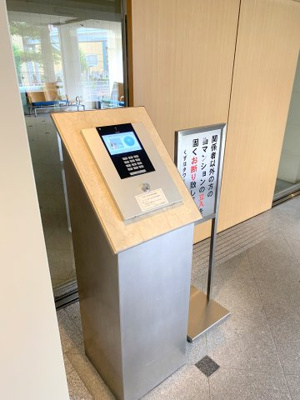 【その他共用部分】 | くずはタワーシティA棟