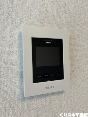 【セキュリティ】 | サンコート | 同タイプのお部屋の写真です（現況を優先致します）
