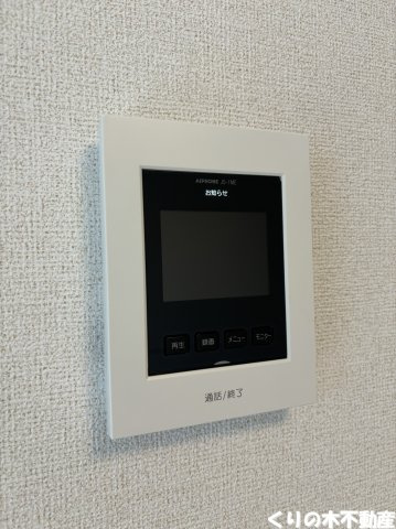 【セキュリティ】 | サンコート | 同タイプのお部屋の写真です（現況を優先致します）