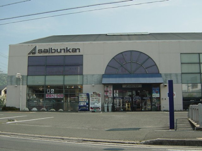【周辺】 | ソレイユ姫見台 | 精文館書店新田原店まで4,313ｍ