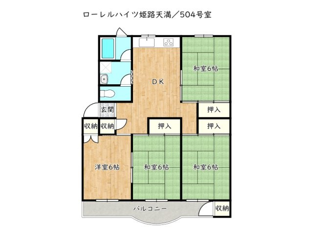 【間取り】 | ローレルハイツ姫路天満A棟【収益】