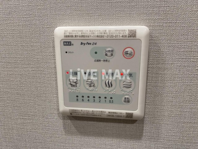 【設備】プラシード京都