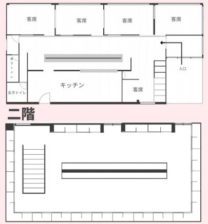 慶豊園の間取り