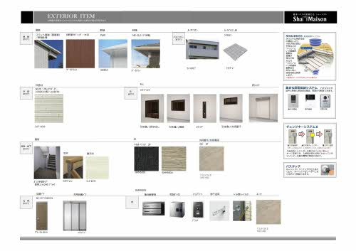 熊本市中央区九品寺１丁目の賃貸マンションのその他