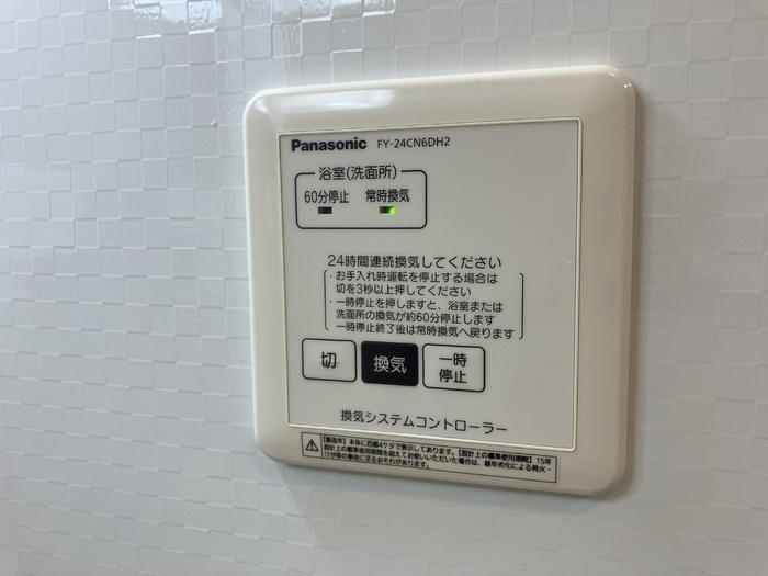 セジュール福地　　刈谷市近郊の賃貸はクラスホーム刈谷店の設備