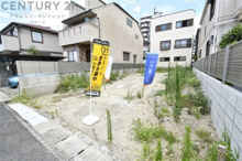 神戸市東灘区森北町1丁目売り土地の画像