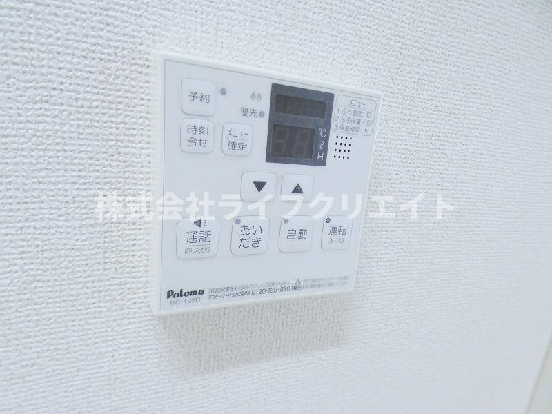 ドムス・ラグーナの設備