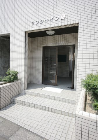 サンシャイン藤のエントランス