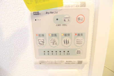 【設備】 | スプランディッド天王寺Ⅲ | 浴室乾燥機