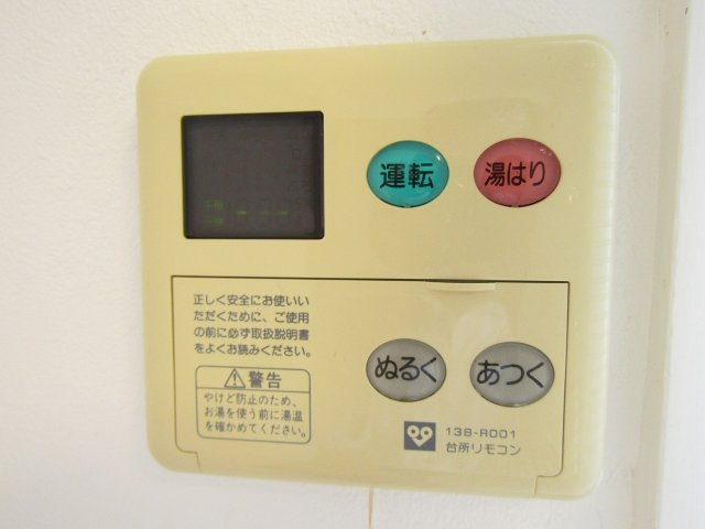 アークハイツ島津の設備