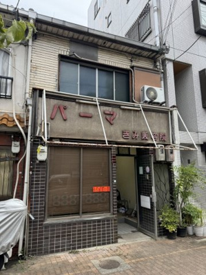 【外観】 | 北長狭通７丁目連棟店舗