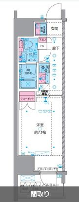 ジェノヴィア横浜石川町　GENOVIA横浜石川町