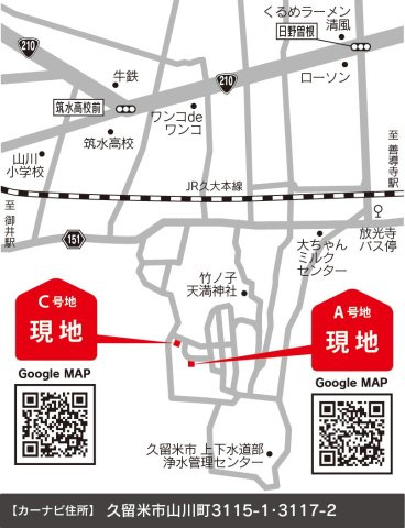 山川町土地　C号地の地図