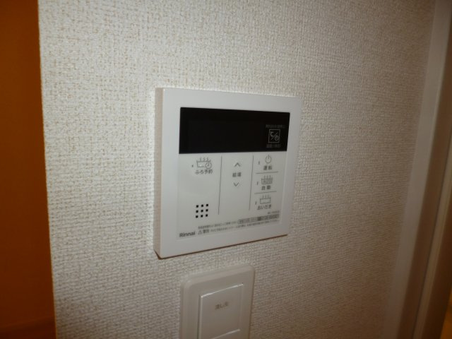 ラフィーネ・ヴィシンの設備|給湯リモコン