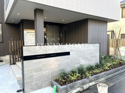 【その他共用部分】 | (仮称)赤堤2丁目メゾン | ZEH対応へーベルメゾン♪省エネ設備による光熱費削減♪