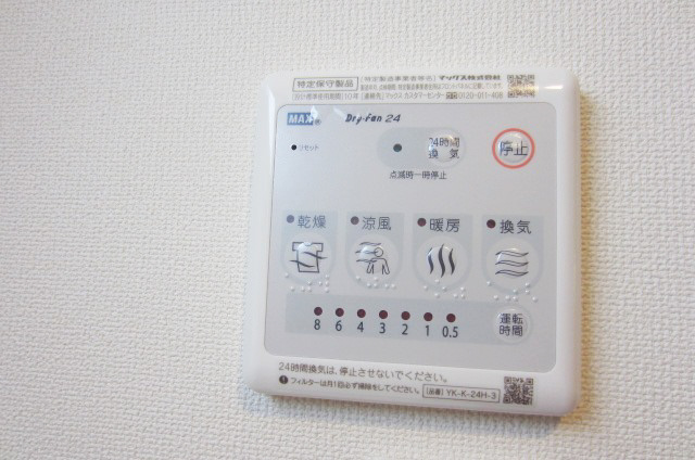 【設備】