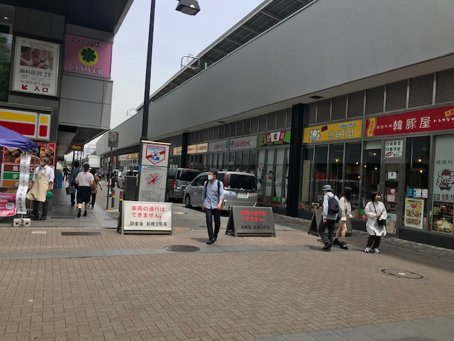 新横浜SRビルの周辺
