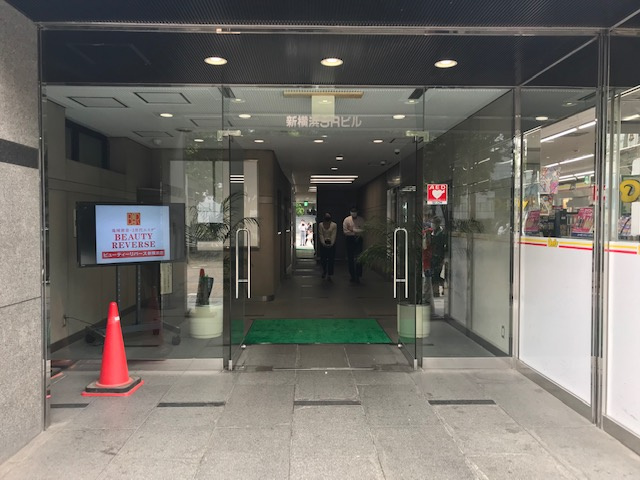 新横浜SRビルのエントランス