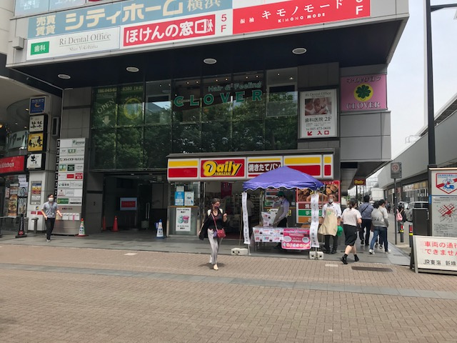 新横浜SRビルの外観