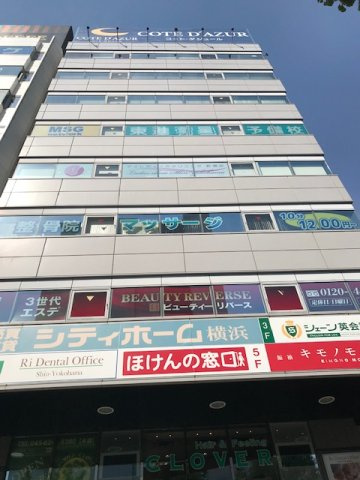 新横浜SRビルの外観