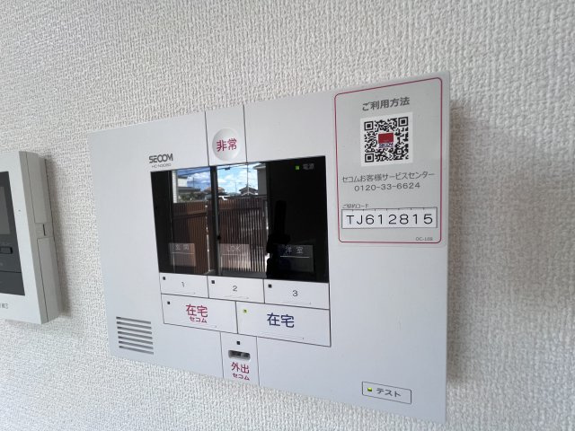 ピノコートDのセキュリティ