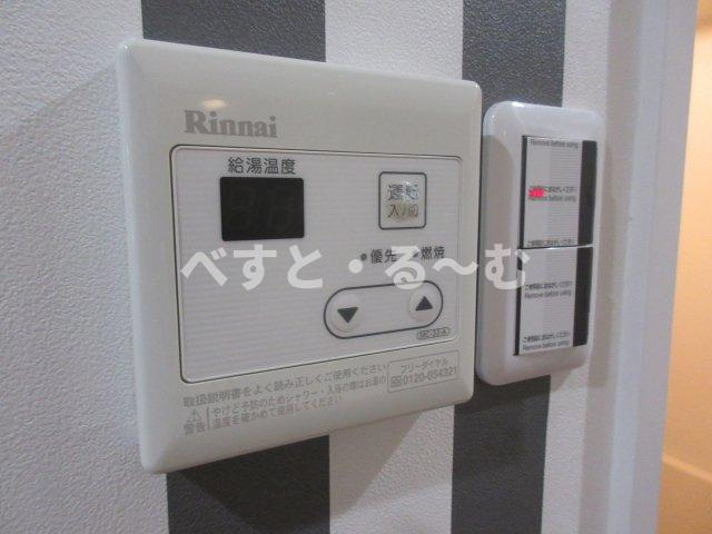 サングレイス西新町の設備|給湯器