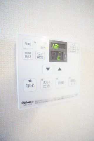【その他共用部分】 | サザンハート吉岡　Ｂ棟 | ※同物件、同タイプ、間取り反転のお部屋です