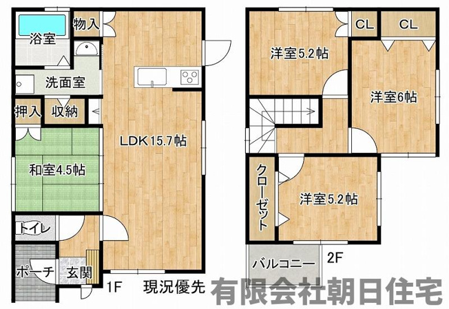 【間取り】 | 東出雲町揖屋築浅戸建