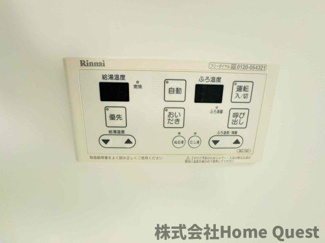 【設備】 | ラガール