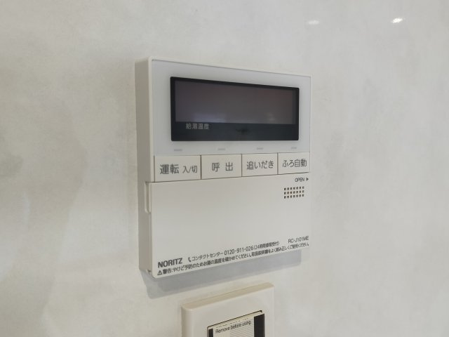 【発電・温水設備】 | 鶴見緑地コーポ | 給湯器のリモコンです。自動湯張り機能や追焚機能が使えます。