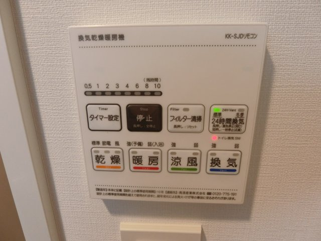 クレヴィスタ武蔵中原Ⅱの設備