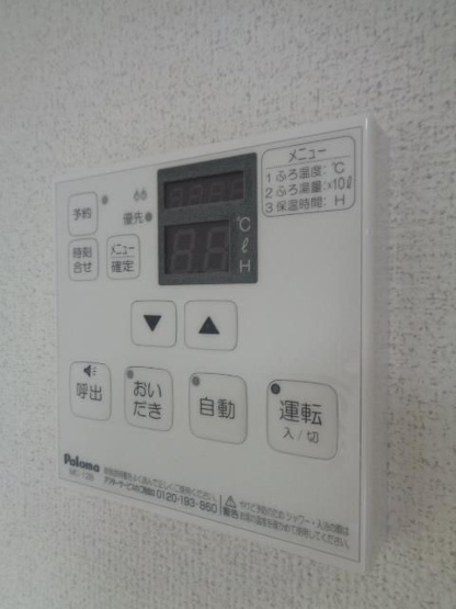 【設備】FJ小田原