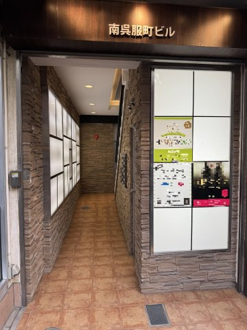  | 南呉服町ビル【　名古屋の貸事務所・貸オフィス　】