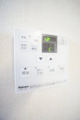 【設備】 | サザンハート吉岡B棟 | ※同物件・反転タイプの写真です。