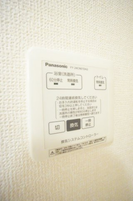 【設備】 | サザンハート吉岡B棟 | ※同物件・反転タイプの写真です。