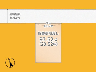 【土地図】 | 城陽市寺田宮ノ谷　売土地　建築条件付き